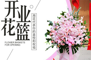 河北保定定兴县张家庄乡花篮配送